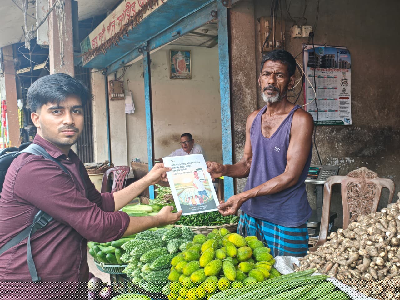 সামাজিক কাজ ২